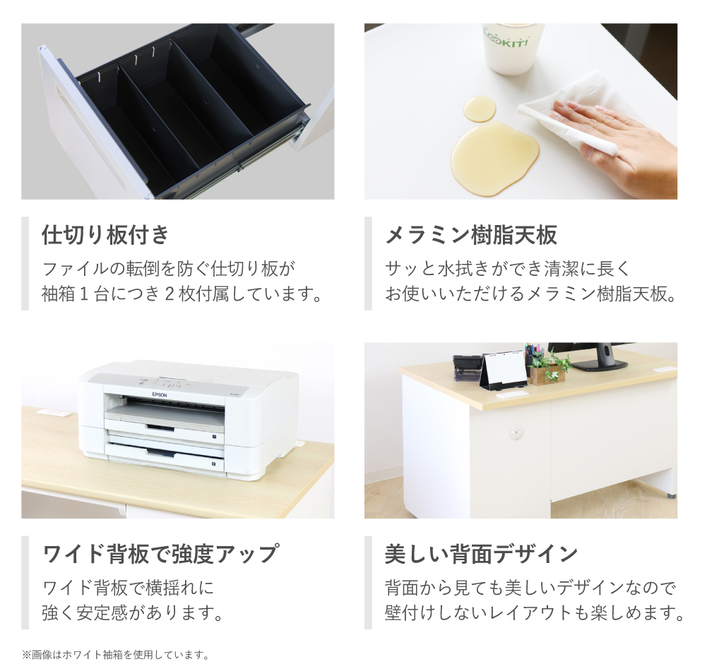 メラミン樹脂加工