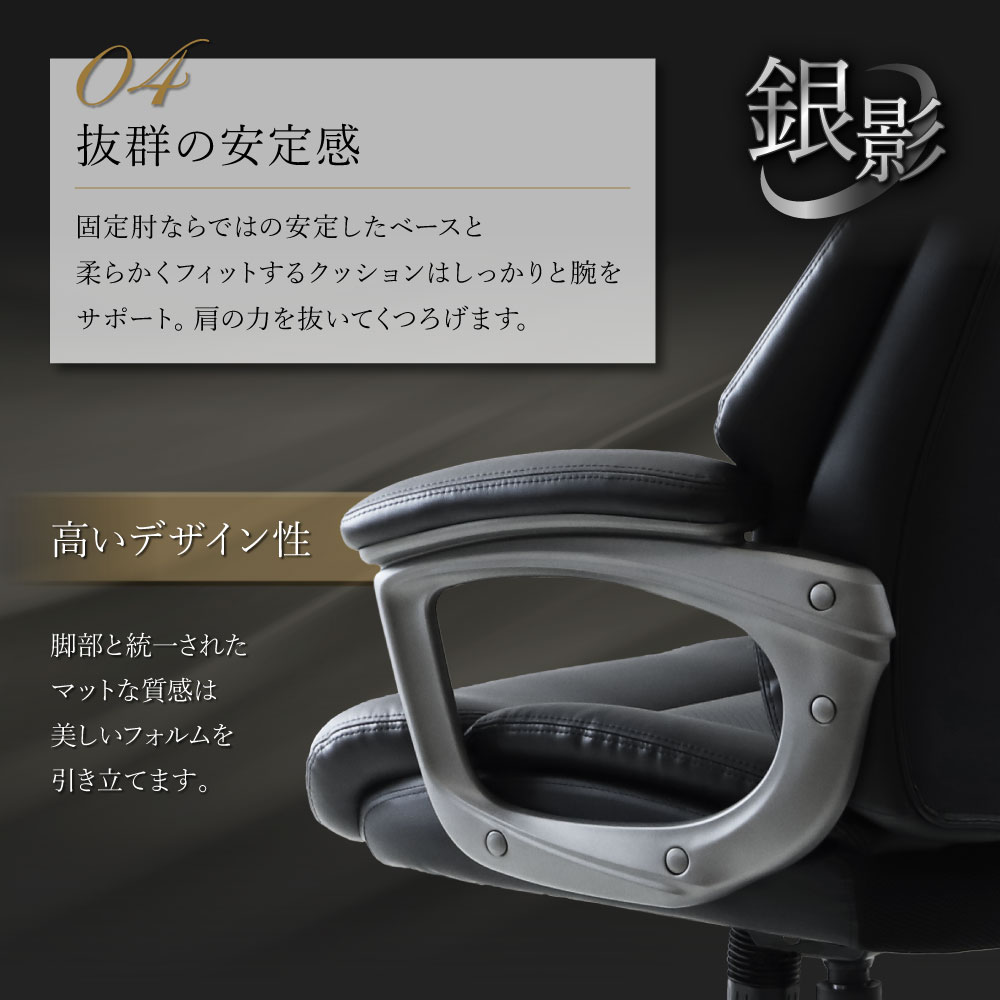 法人送料無料 社長椅子 オフィスチェア 肘付き LUN-1 デスクチェア