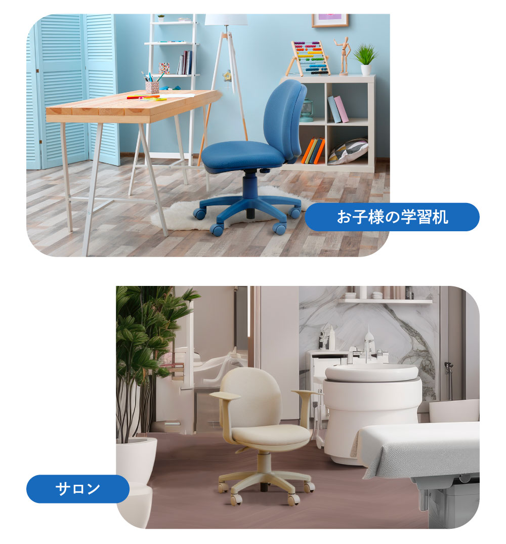 LOOKIT（ルキット） オフィスチェア 肘無し デスクチェア 子供 学習