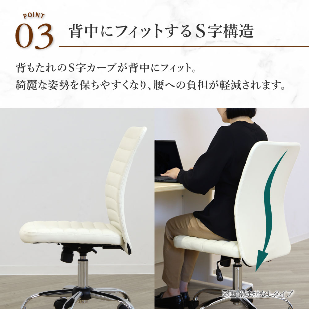 背中にフィットするS字構造で腰への負担を軽減）