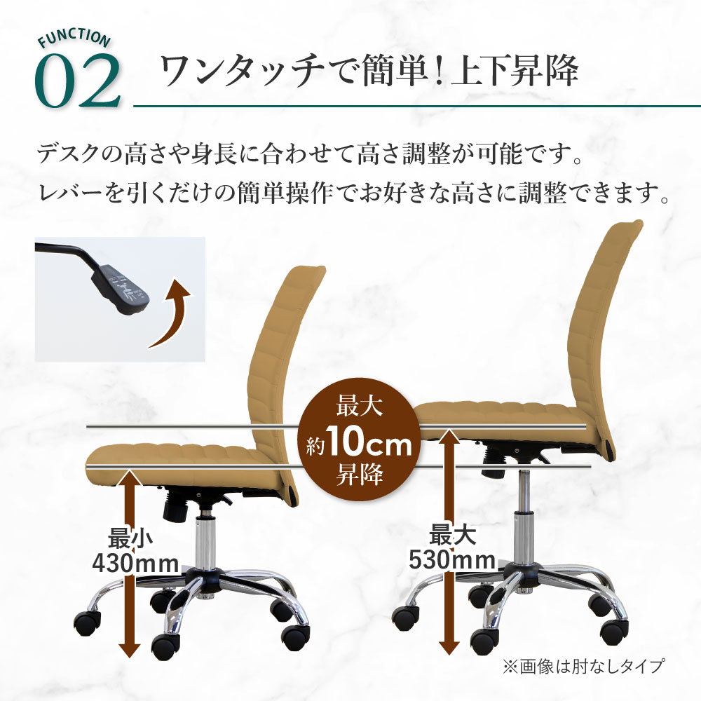 ワンタッチで簡単 約10cmの上下昇降