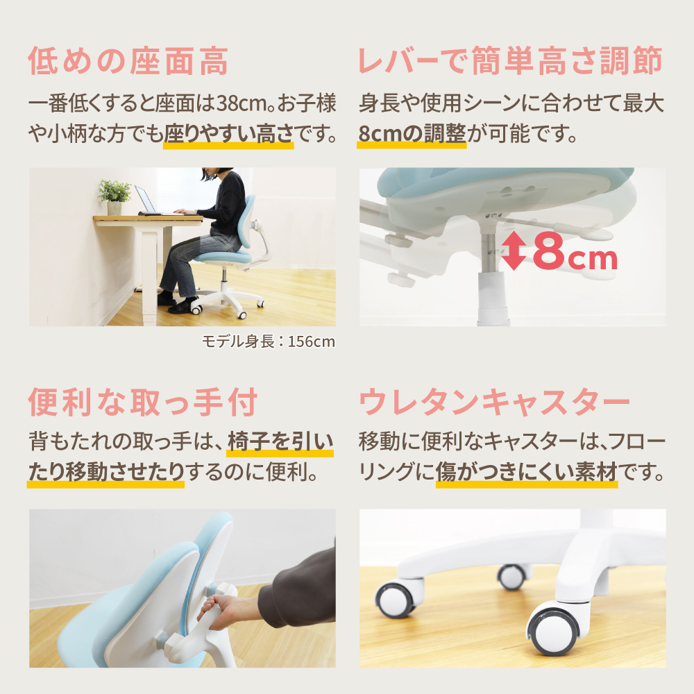 便利な取っ手付き 低座面高38cm（8cm昇降） ウレタンキャスター