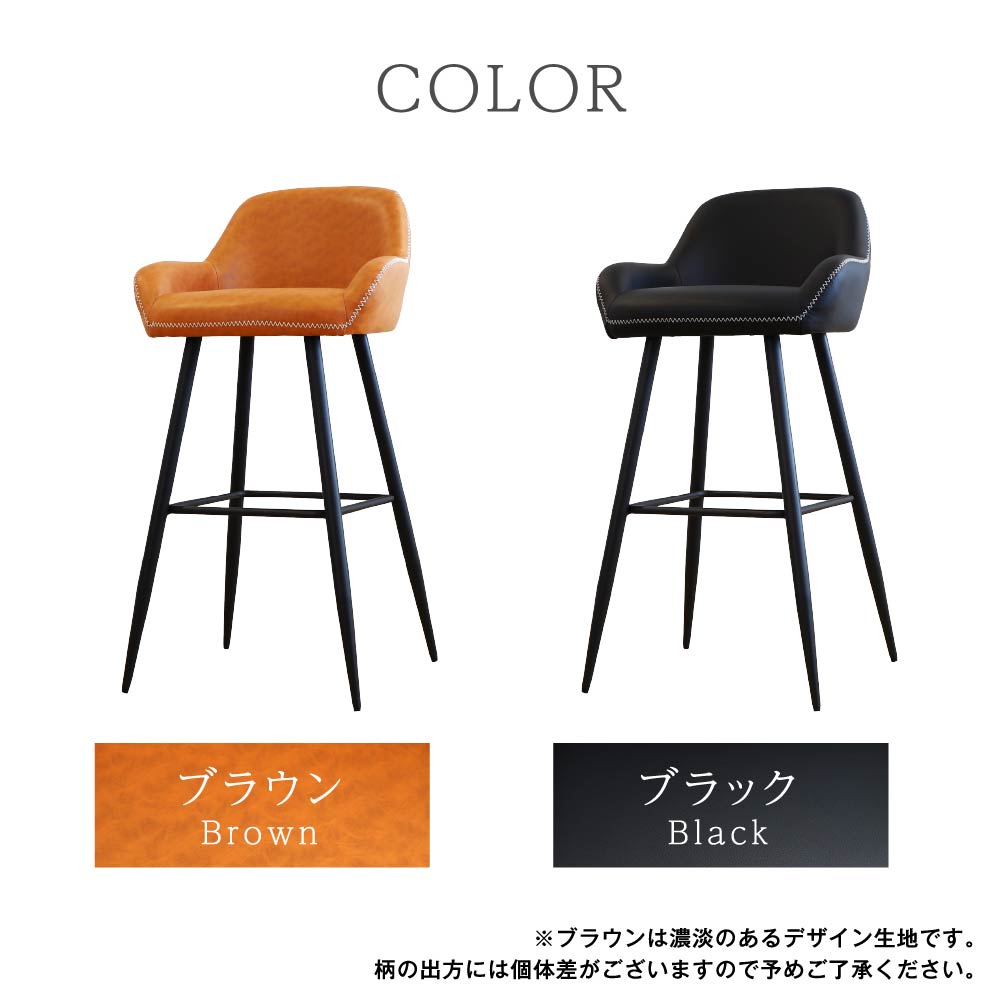濃淡のあるデザインのブラウンとマットなブラックの2色から選べる