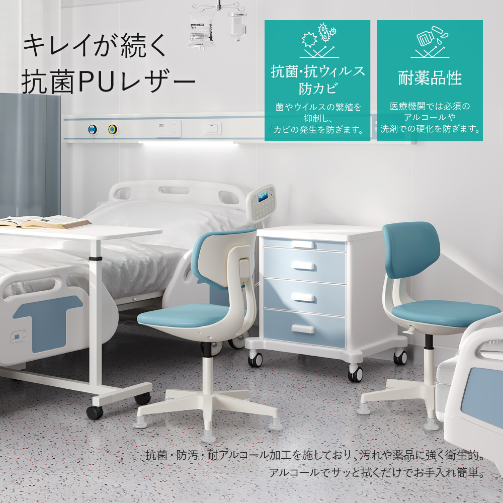 キレイが続く抗菌PUレザー