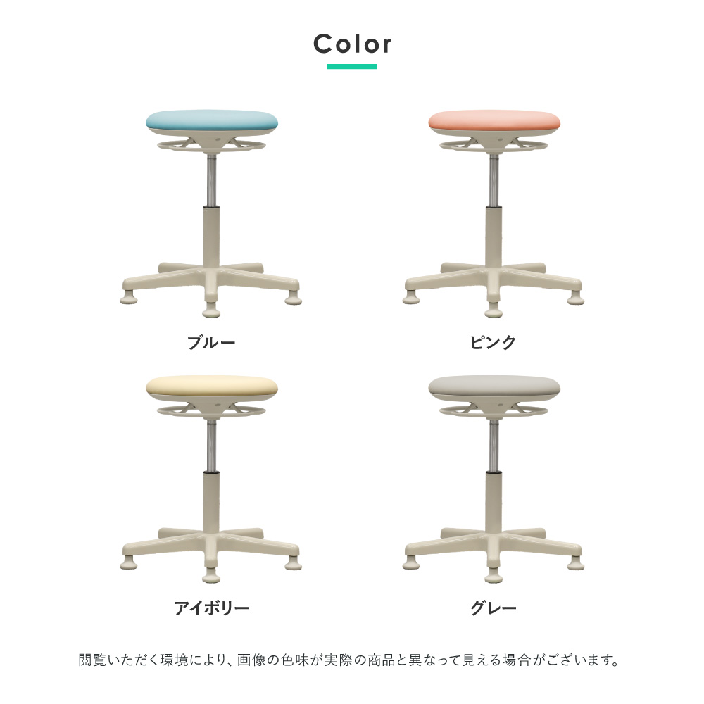 カラーバリエーション