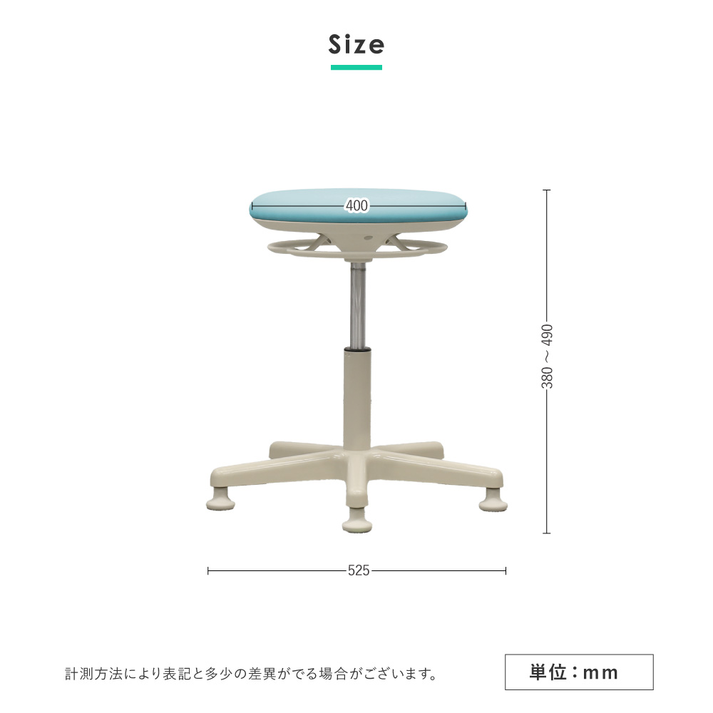サイズ表記