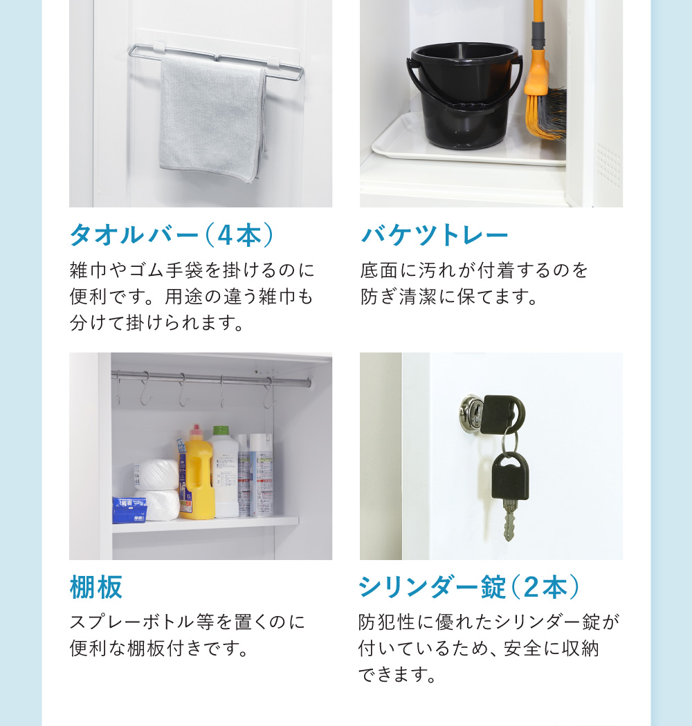 タオルバー、バケツトレー付き