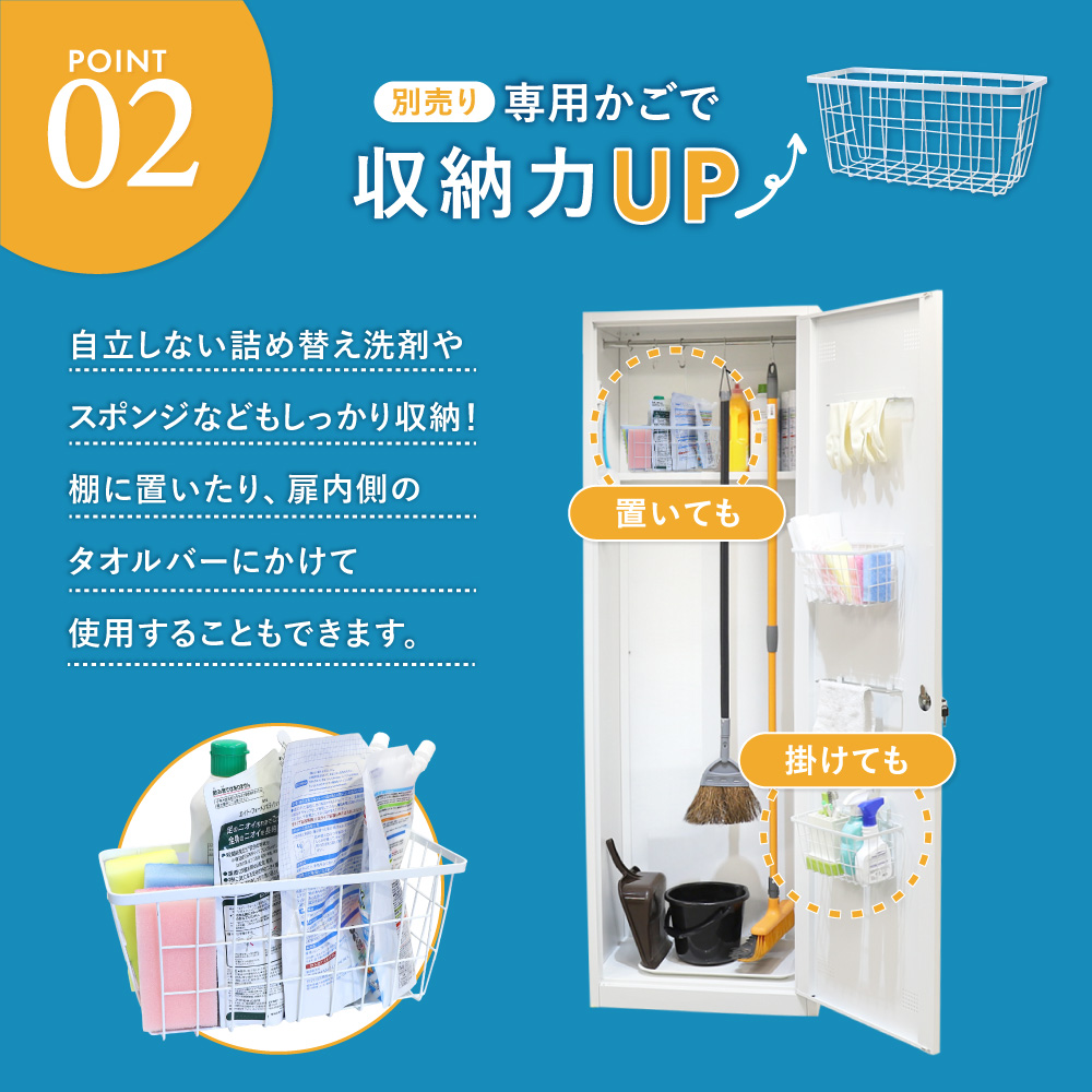 別売りの専用かごで収納力UP