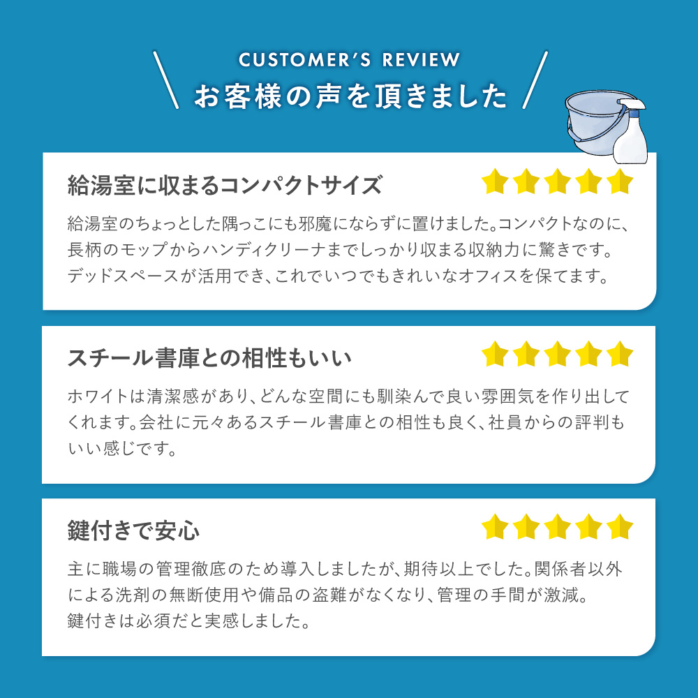 レビュー紹介