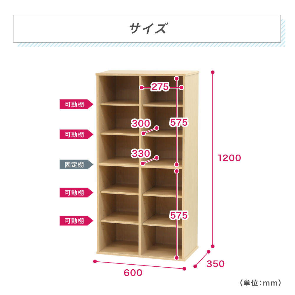 法人送料無料 シューズラック 靴箱 2列 6段 12人用 シューズボックス