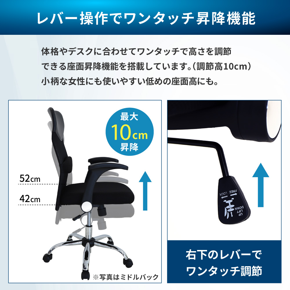 ワンタッチ昇降機能