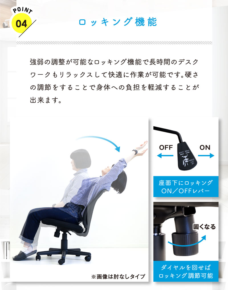 オフィスチェア メッシュ 肘付き メッシュチェア 椅子 パソコンチェア