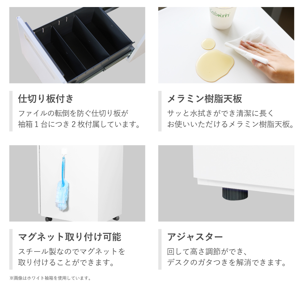 メラミン樹脂加工