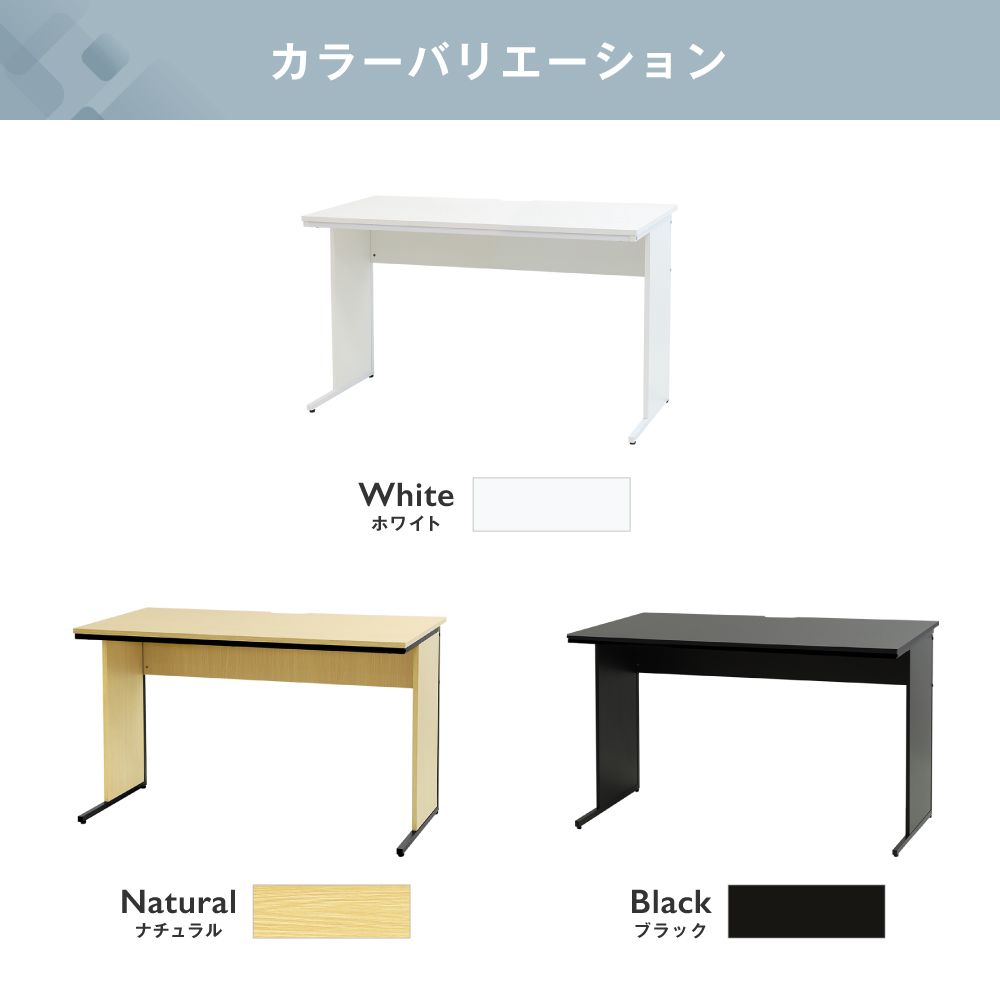 オフィスを明るくするホワイトや温かみのあるナチュラルカラー