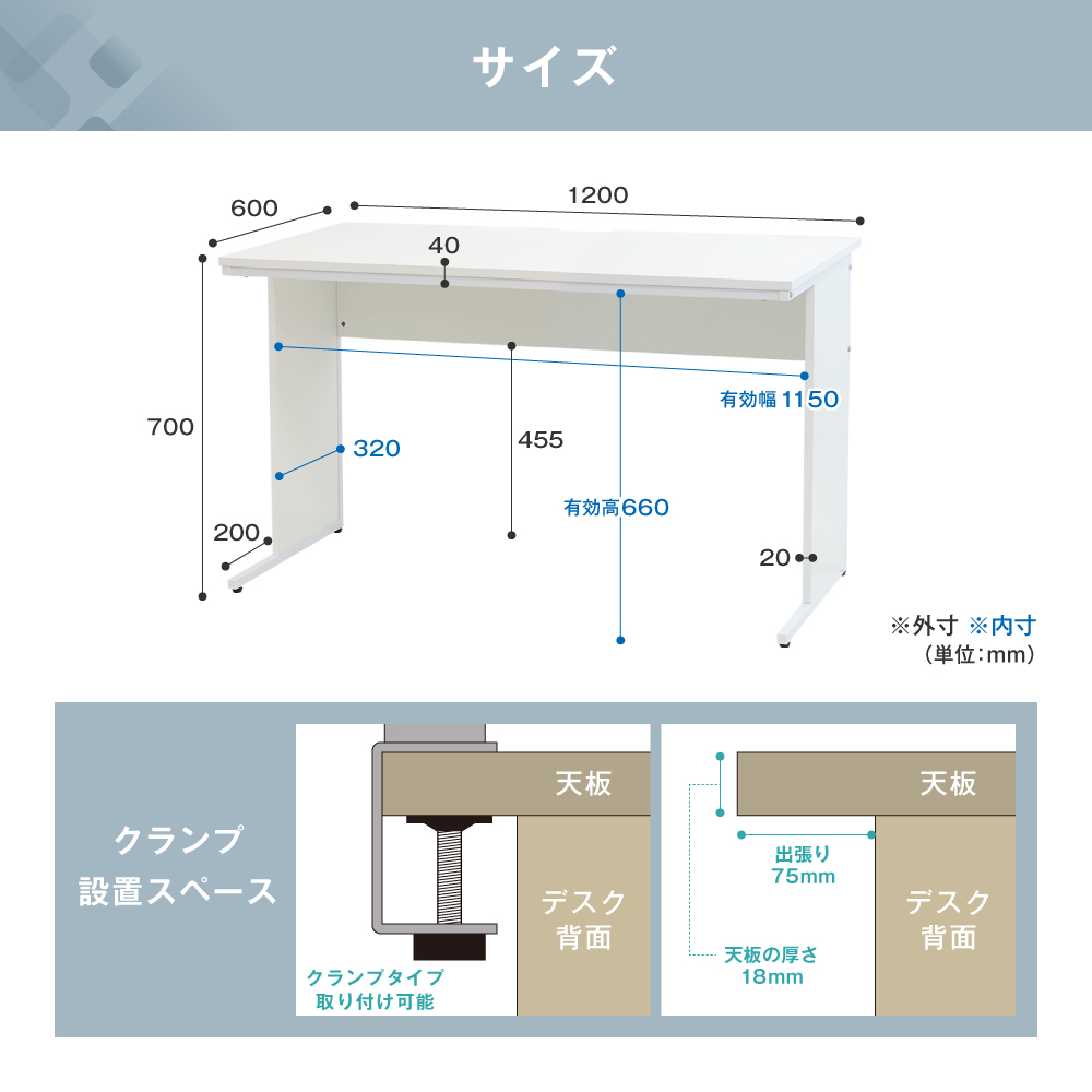 奥行600mmのスリムな天板サイズを確認できる詳細な寸法図