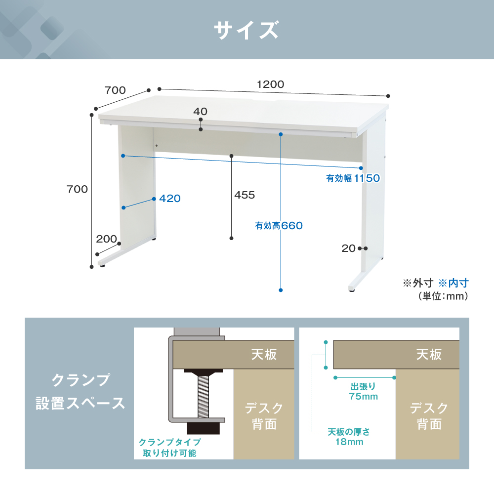 モニターアーム取付可能な背面の出張りを確認できるサイズ設計図
