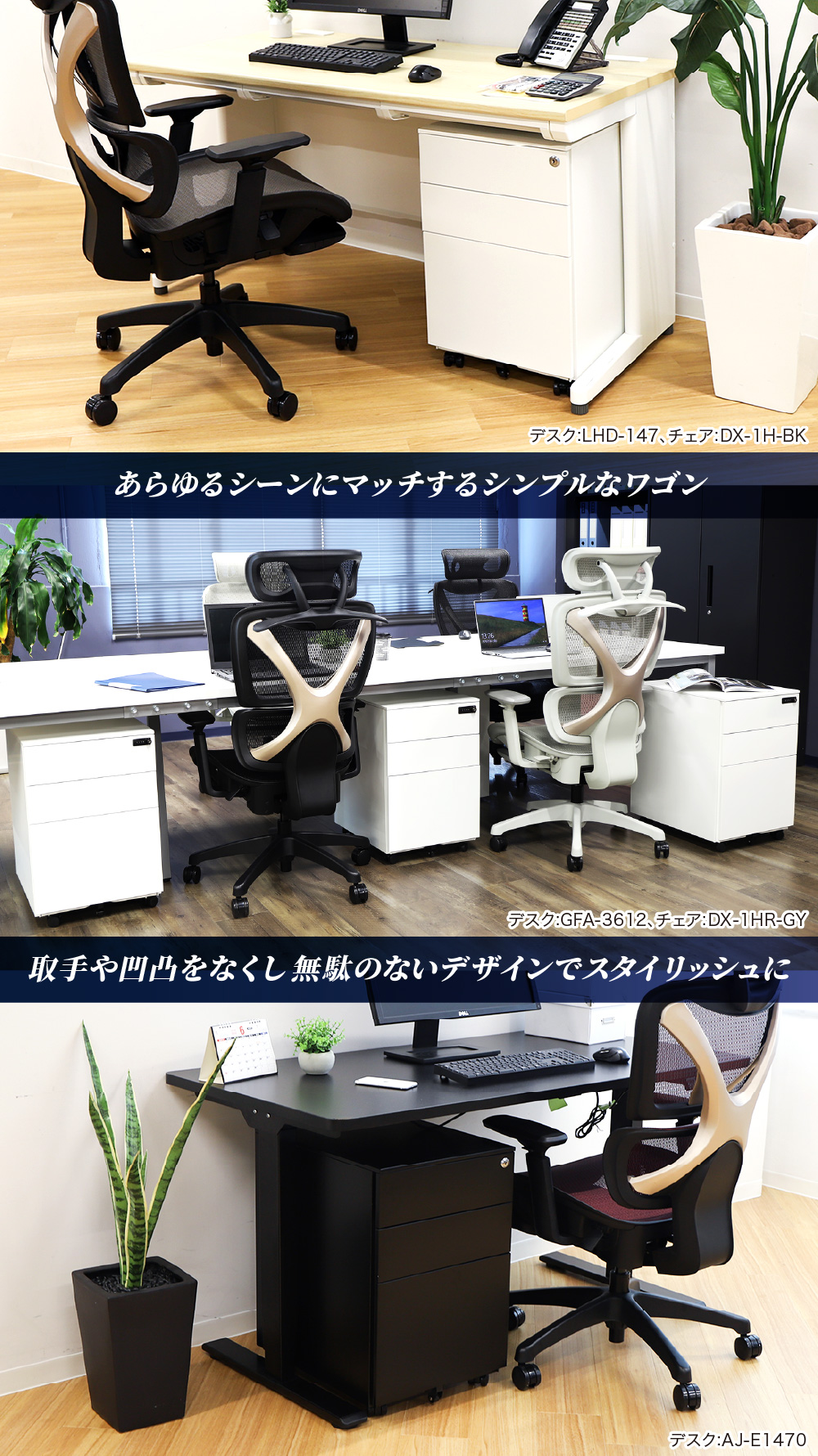 あらゆるシーンにマッチするシンプルな3段スチールワゴン