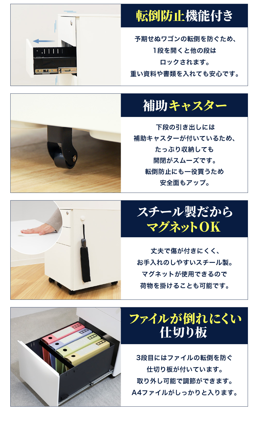 A4縦横収納対応 便利なペントレー ストッパー付きキャスター