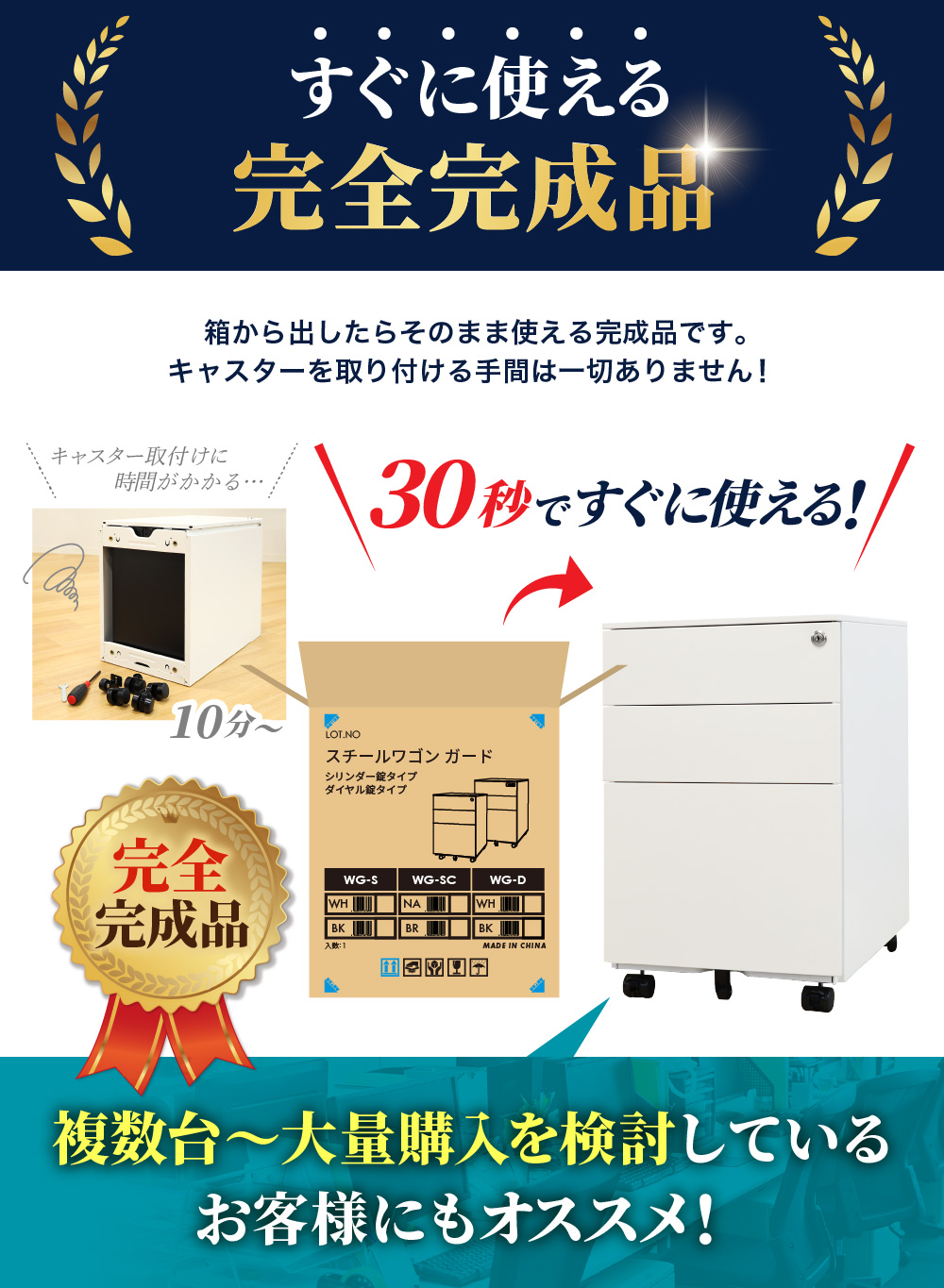 転倒防止機能 補助キャスター ファイルが倒れない仕切り板