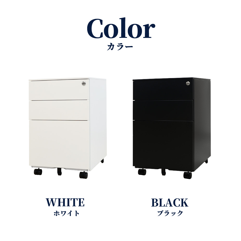 面倒なキャスター取付け不要 すぐに使える完全完成品