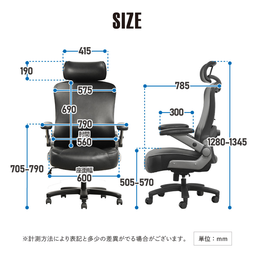 LOOKIT（ルキット） オフィスチェア レザー 大きめ デスクチェア 社長