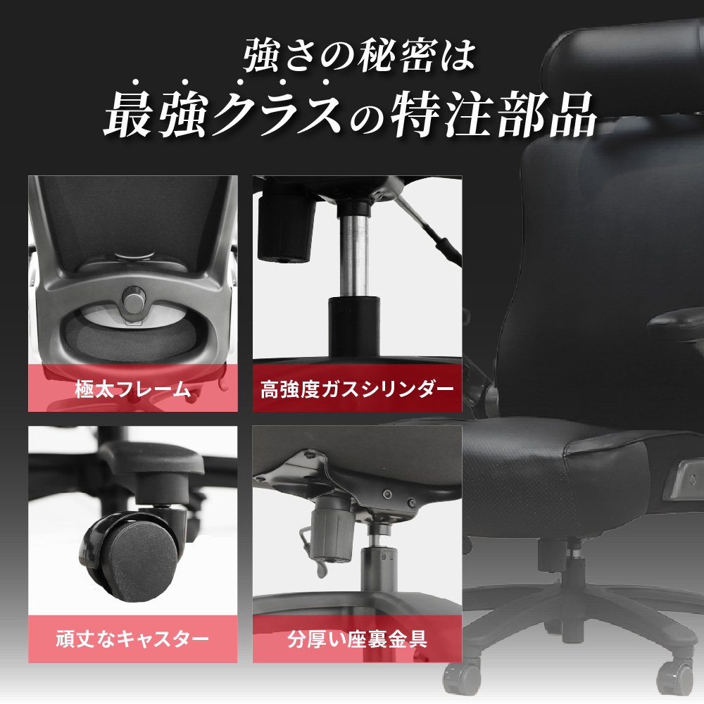 強さの秘密は特注部品、極太フレームや高強度シリンダーで耐荷重200kgを実現