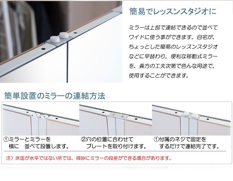 ミラーボード キャスター付き スタンドミラー パーテーション パーティション 衝立 間仕切り 大型鏡 全身ミラー ダンス ヨガ 美容室 日本製  送料無料 nj-0532 : 15-nj-0532-2 : LOOKIT オフィス家具 インテリア - 通販 - Yahoo!ショッピング