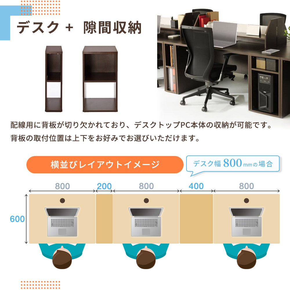 脇机 2段 袖机 サイドテーブル 幅400×奥行600×高さ700mm サイドデスク