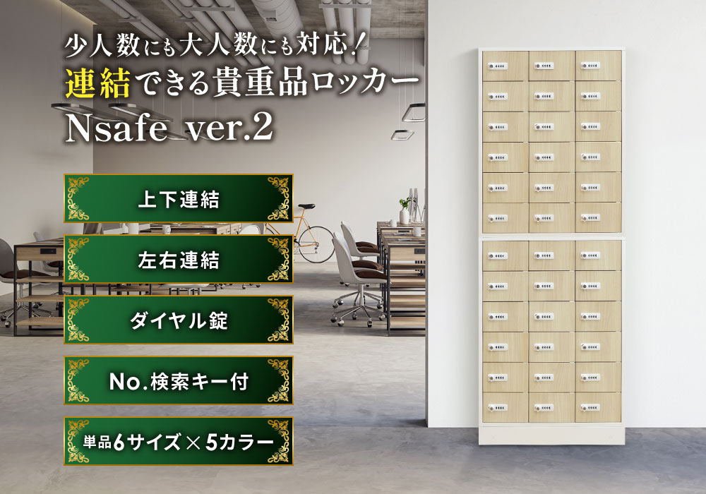 LOOKIT（ルキット） ロッカー 貴重品 収納 ボックス ダイヤル錠 12人用