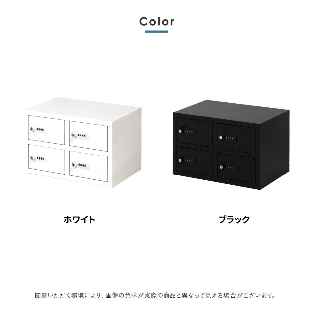 nsafeカラーバリエーション