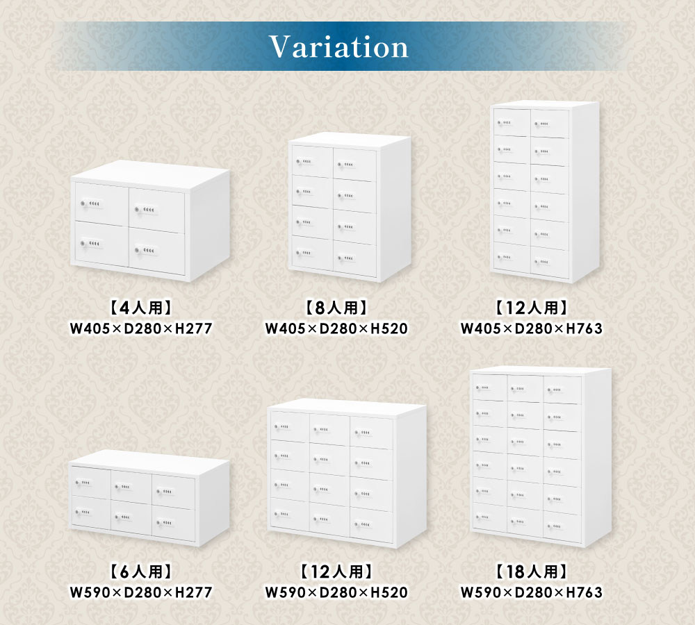 LOOKIT（ルキット） ロッカー セット 貴重品 収納 ボックス ダイヤル錠