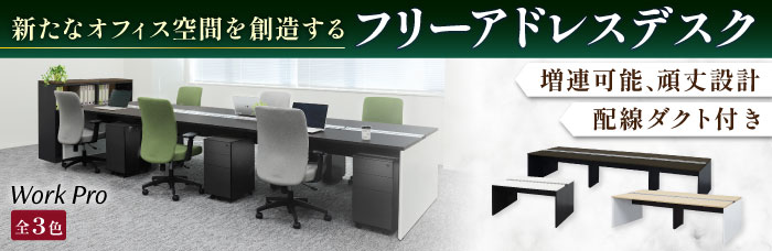 オフィスチェア オフィスチェア