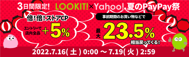 激安通販販売 サッカーゴール防護マット ４枚組 10cm角用 日本製 www.t4lend.com