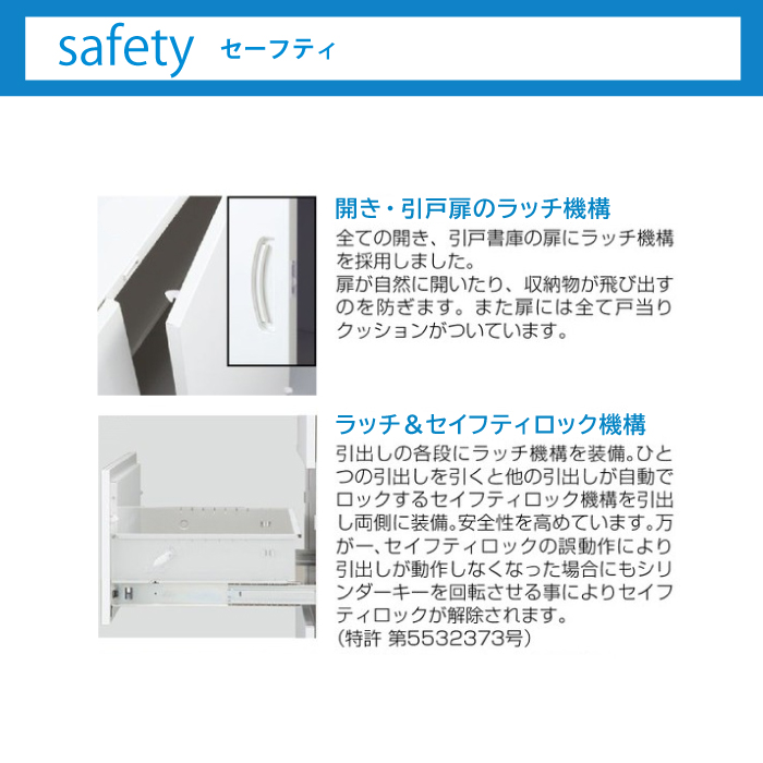 書庫 上下セット 鍵付き A4 幅900×奥行500×高さ1860mm 引戸書庫 レター