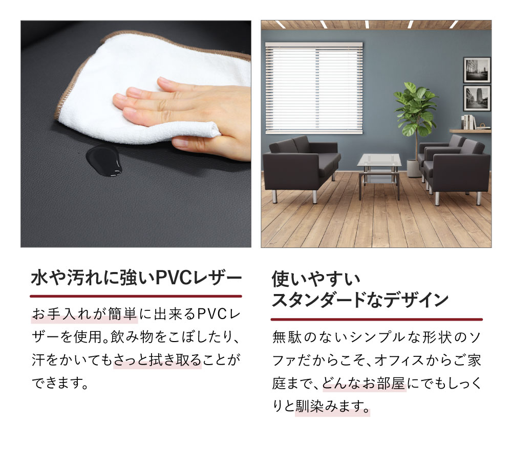 PVCレザー、デザイン