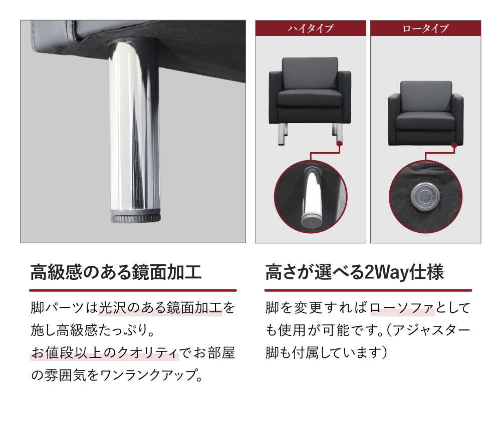 鏡面加工、2WAY