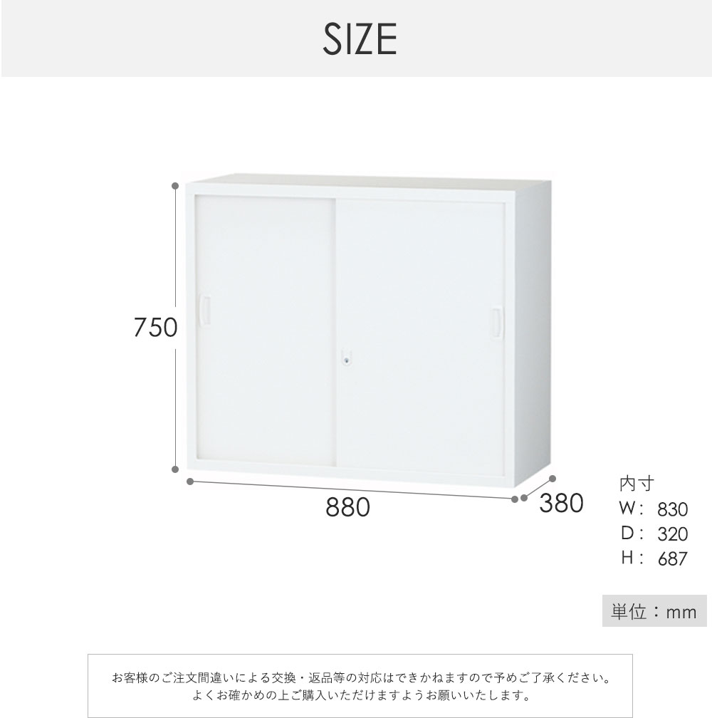 生興 引き違い書庫 2段 鍵付き 幅880×奥行380×高さ750mm スチール書庫 