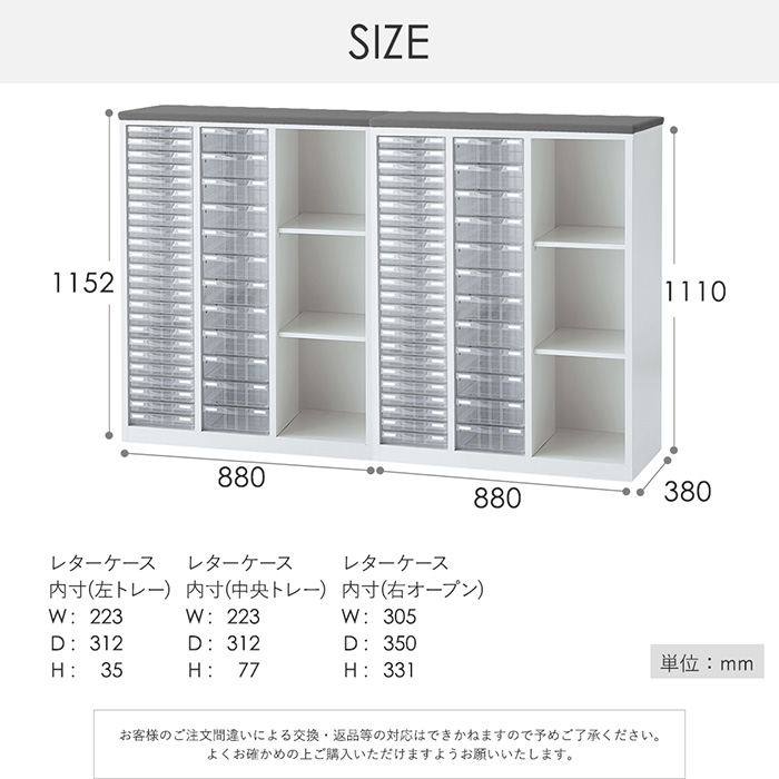 生興 書庫型カウンター 幅1760×奥行380×高さ1152mm レターケース×2