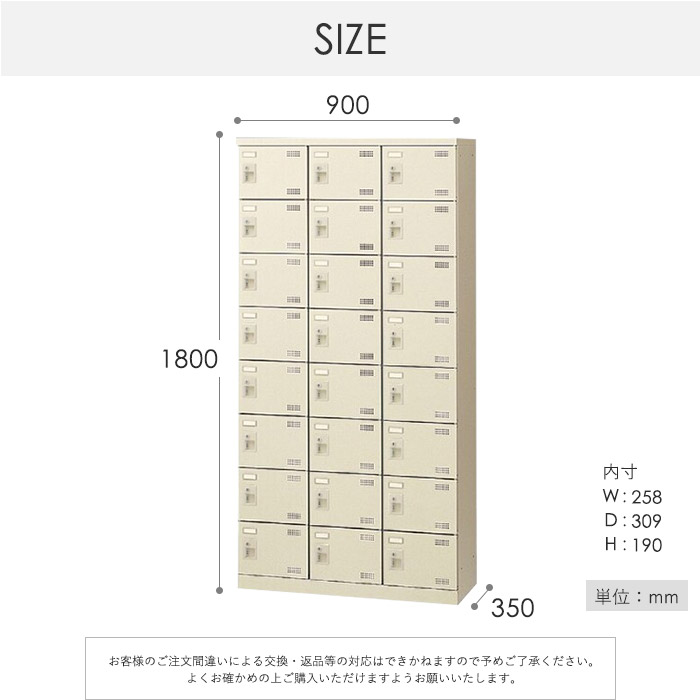 24人用シューズロッカー 3列8段 シューズボックス シューズロッカー シューズラック 下駄箱 靴箱 くつ箱 靴入れ くつ入れ 下足入れ シンプル  日本製 SLB-24-K2