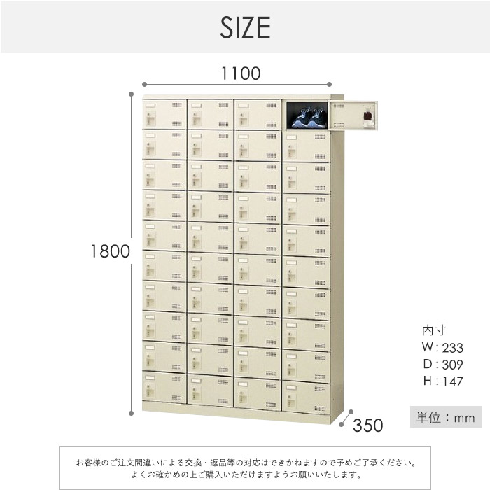 シューズロッカー 40人用 4列10段 ダイヤルロッカー 鍵付き 日本製