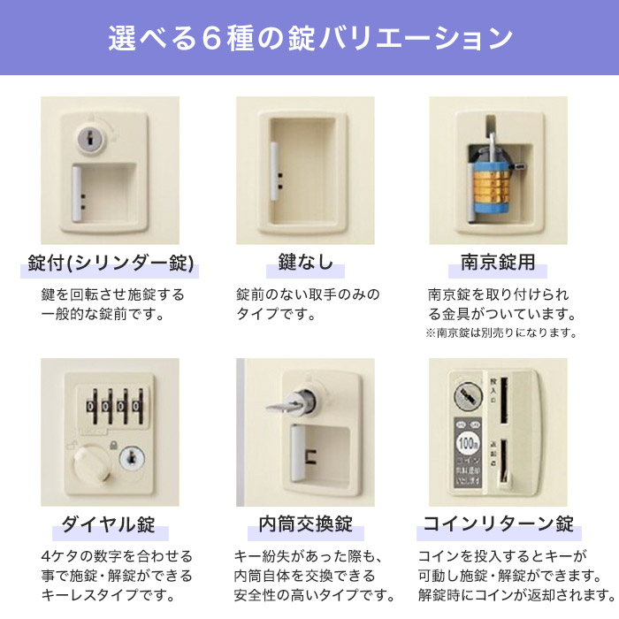 シューズロッカー 15人用 3列5段 シリンダー錠 鍵付き 日本製 完成品