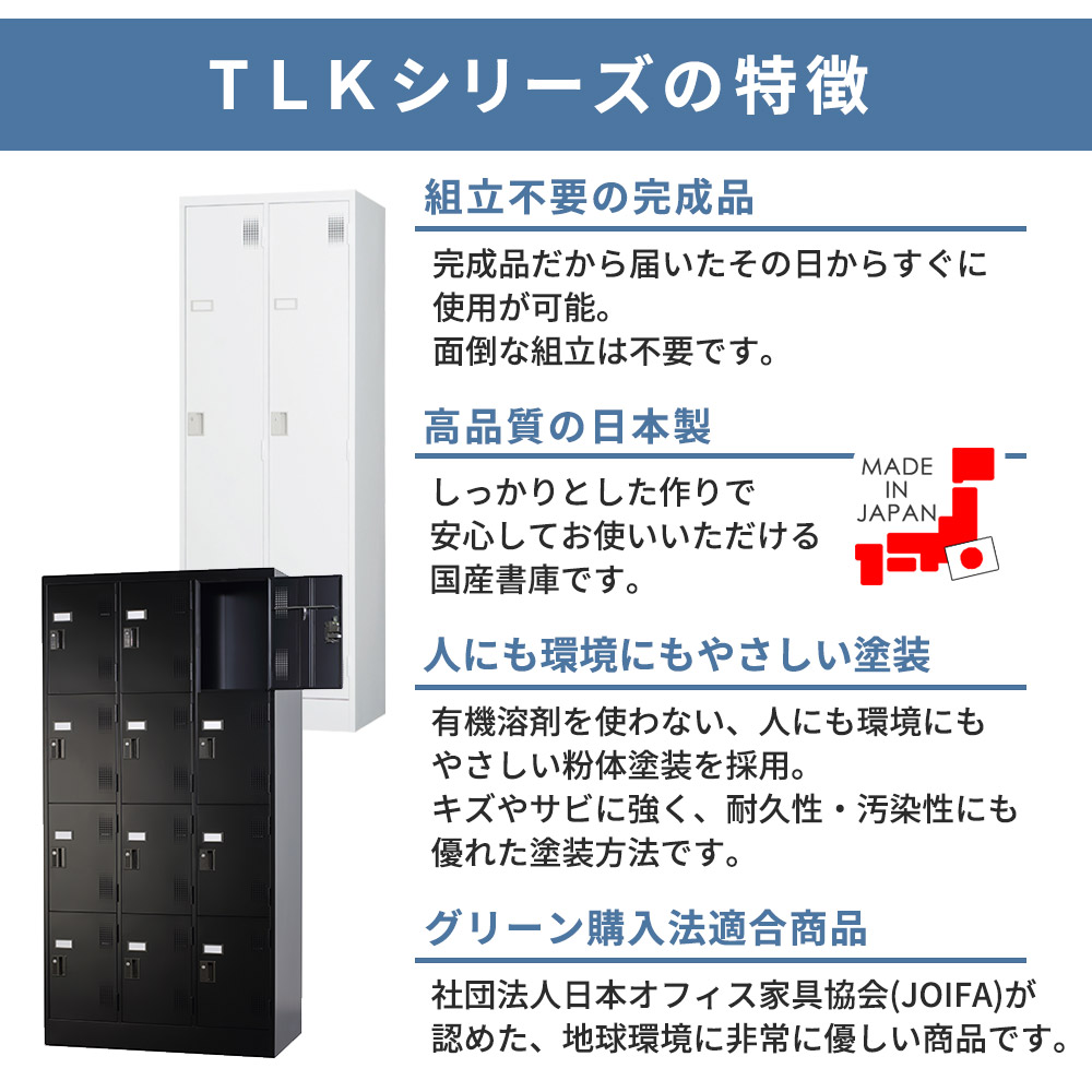 設置無料 ロッカー 1人用 ダイヤル錠 マットブラック スチールロッカー 更衣ロッカー かぎ付き オフィス収納 一人用 1人用ロッカー 更衣室 収納  TLK-D1N-MB : 43-tlk-d1n-mb : LOOKIT オフィス家具 インテリア - 通販 - Yahoo!ショッピング