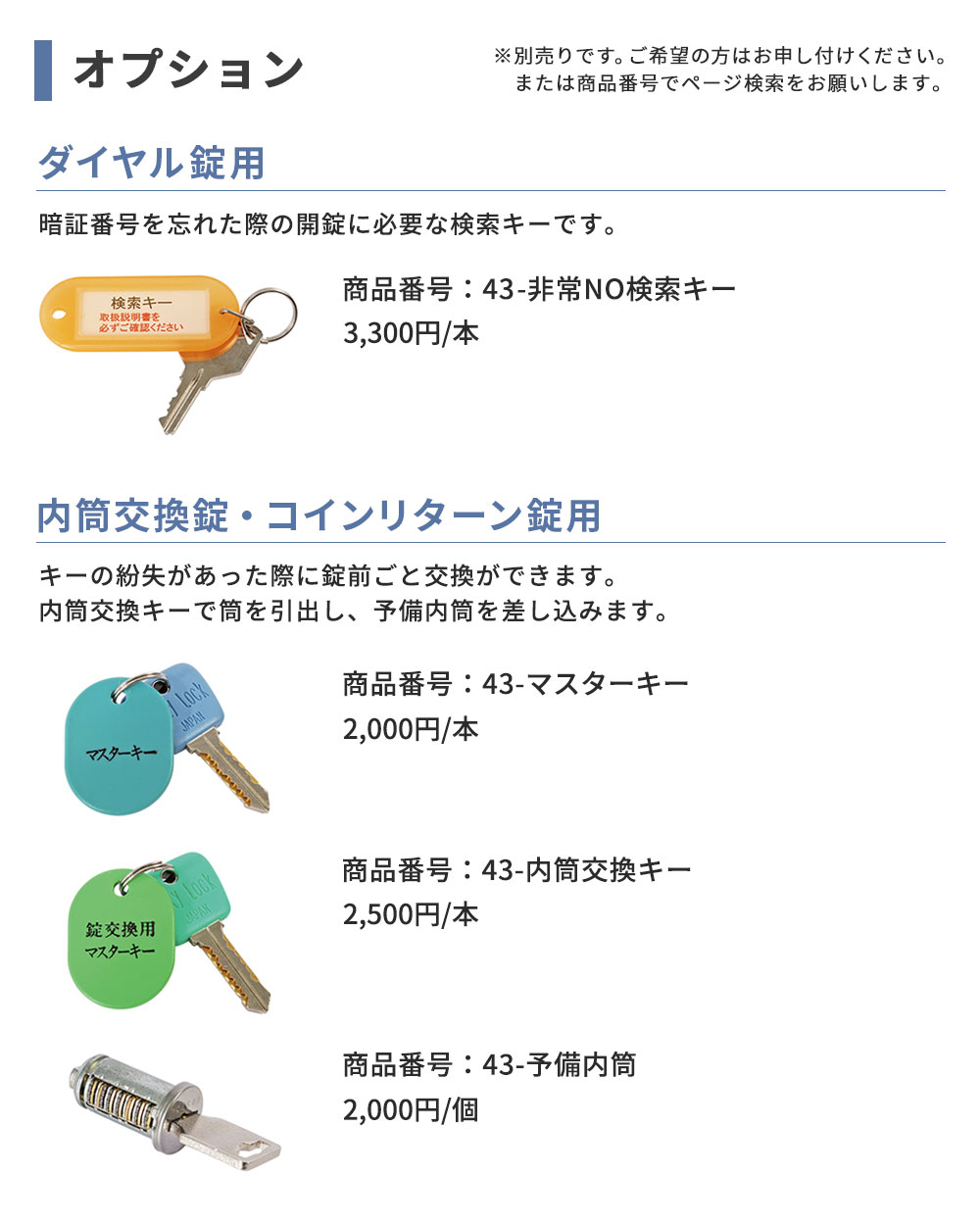 スチールロッカー 6人用 鍵付き シリンダー錠 スチール スタンダード ホワイトグレー 業務用 幅900×奥行515×高さ1790mm 【国産】  【完成品】 / TLK-S6組立済み 更衣室 ロッカールーム 網棚 鍵付 かぎ付き カギ付き オフィス ロッカー | オフィス家具通販のオフィスコム