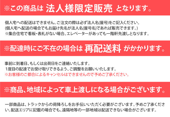 法人限定 レターケース 3列深型12段 奥行45cm A4用紙収納可能 深型トレー 引き出し収納 オフィス収納 書類収納 オフィス家具 事務所 学校  V945-11PDA