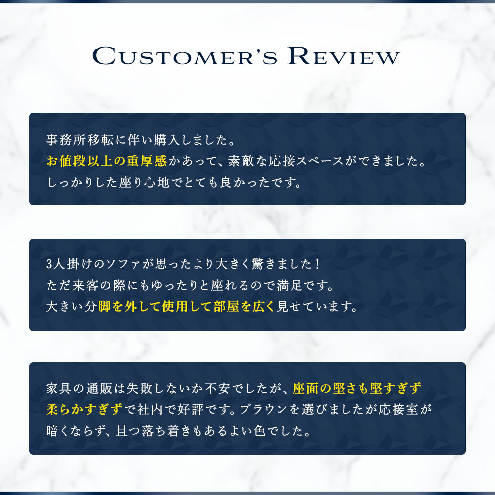 ヴェルコム レビュー紹介