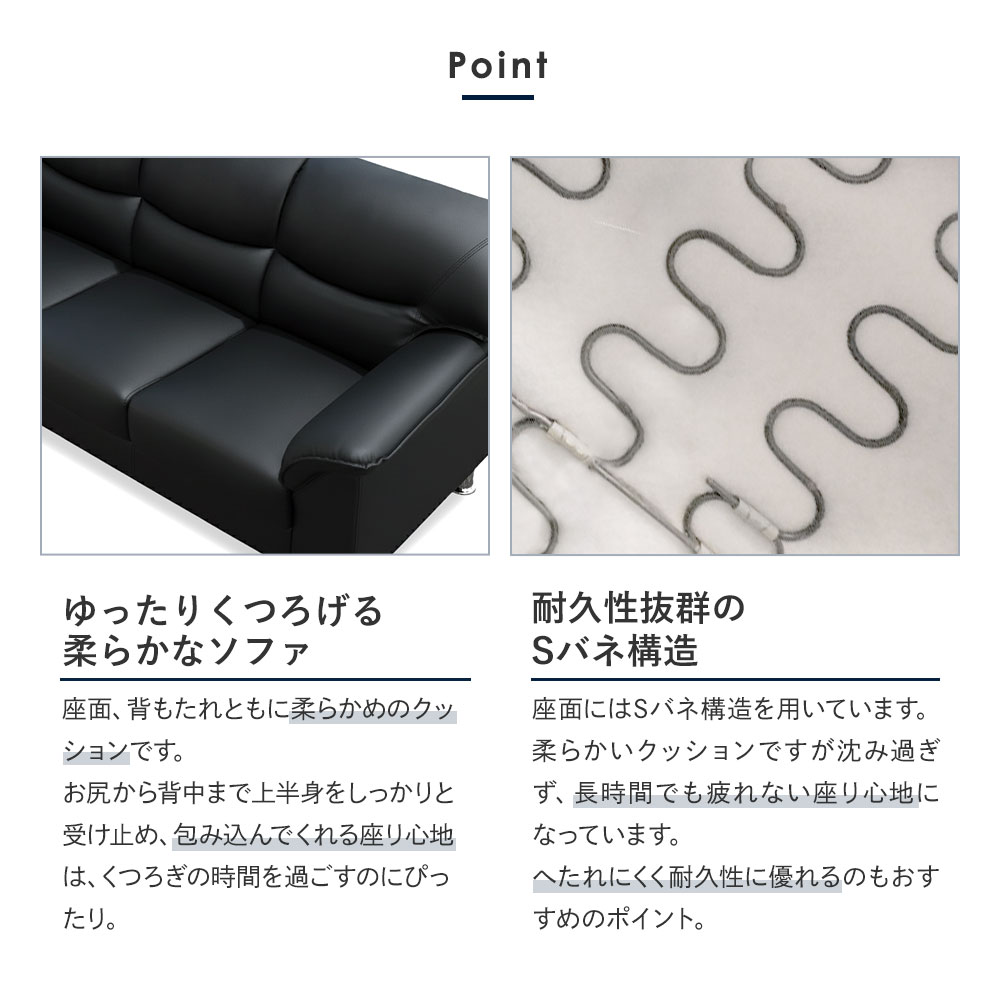 柔らかめのクッションとSバネ構造で疲れない座り心地を