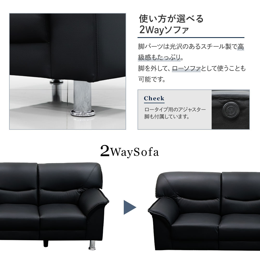 使いかたが選べる2Wayソファ