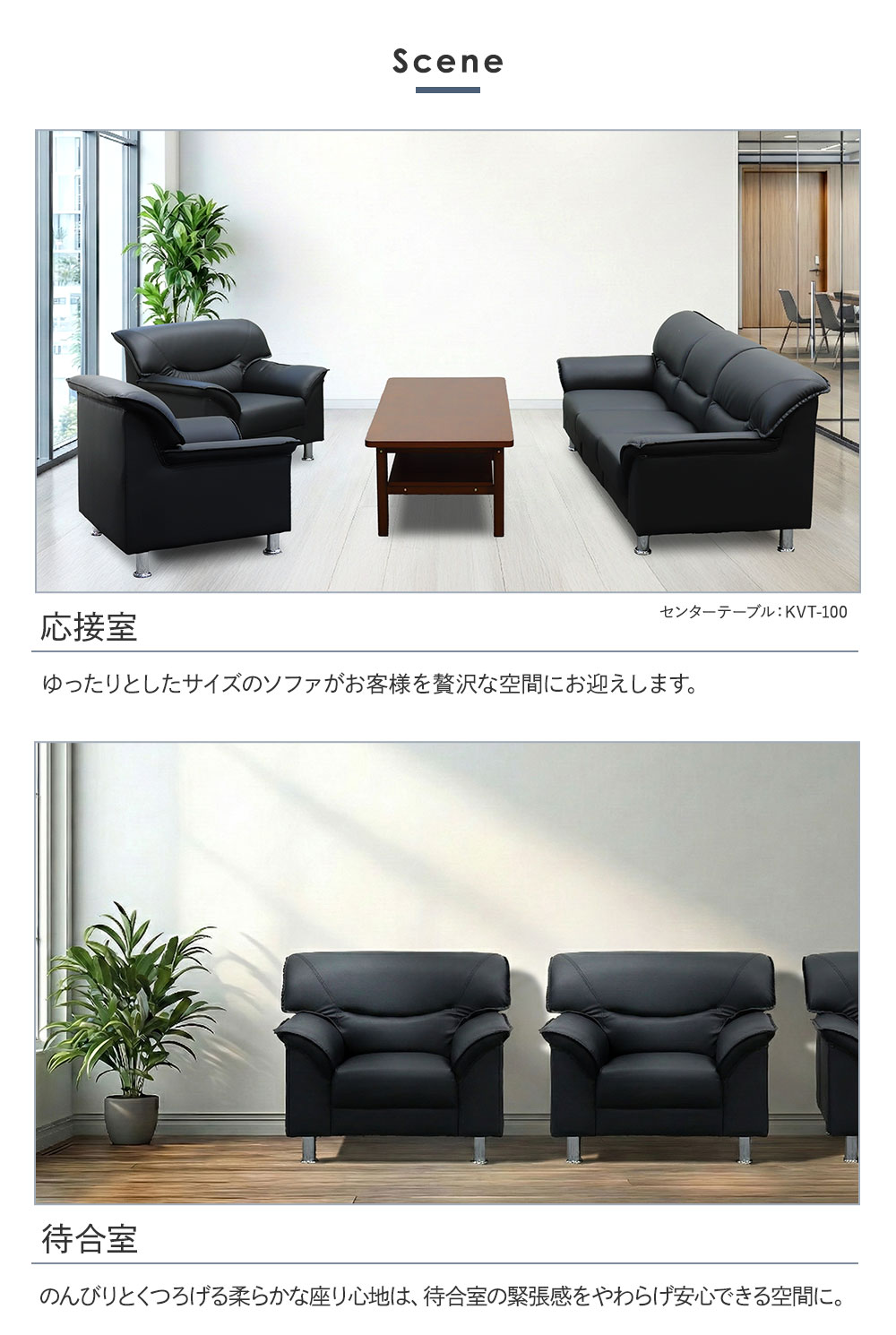 (引取限定)黒色本革 応接ソファー 5脚 おまけローテーブル付 LOOKIT（ルキット） 応接セット 4点 5人 応接 ソファ 脚 取り外し 椅子