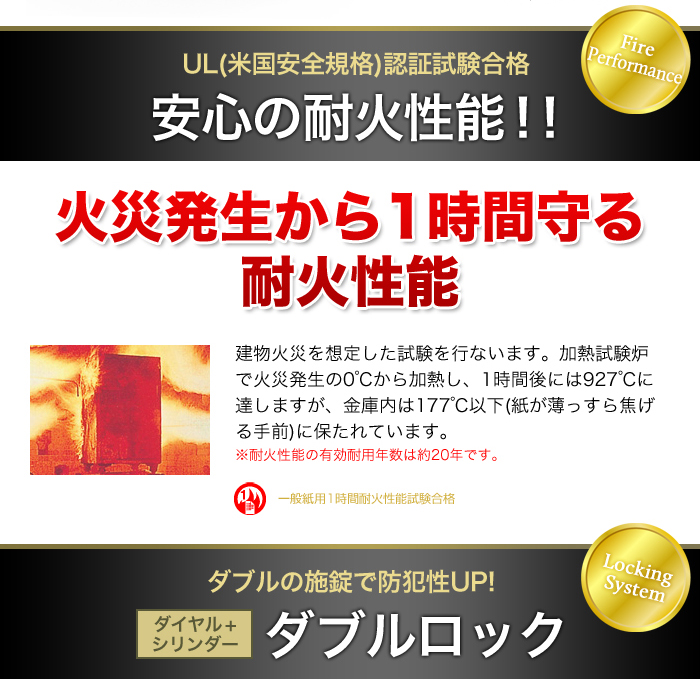 送料無料 金庫 ダイヤル 耐火金庫 家庭用 耐火 ダイヤル錠 + シリンダー錠 エーコー A4ファイル 収納 貴重品 保管庫 ダイヤルロック 防盗  防犯 XBES-25 : xes-25d : LOOKIT オフィス家具 インテリア - 通販 - Yahoo!ショッピング