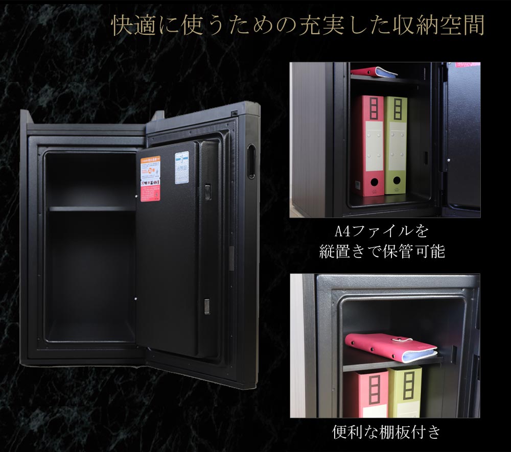 エーコー（EIKO） 金庫 タッチパネルテンキー式 1年保証 37L 耐火金庫